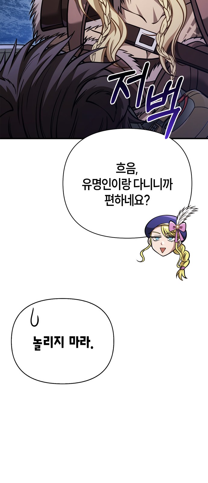 113 페이지