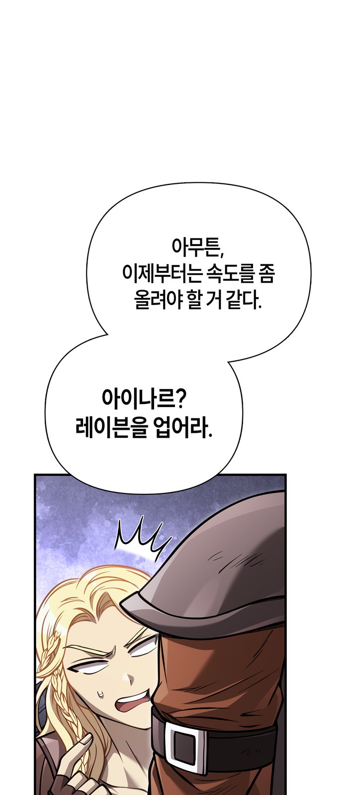 115 페이지