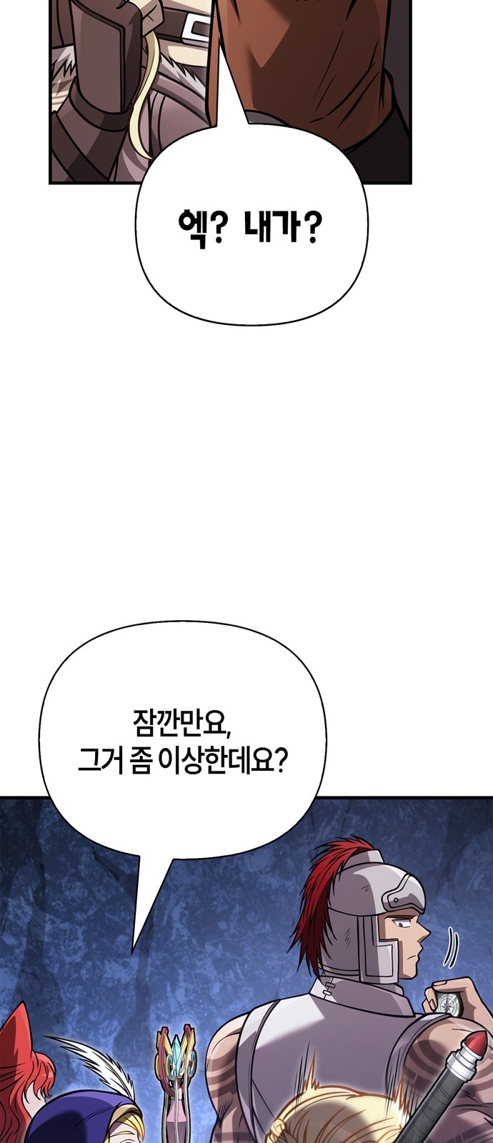 116 페이지