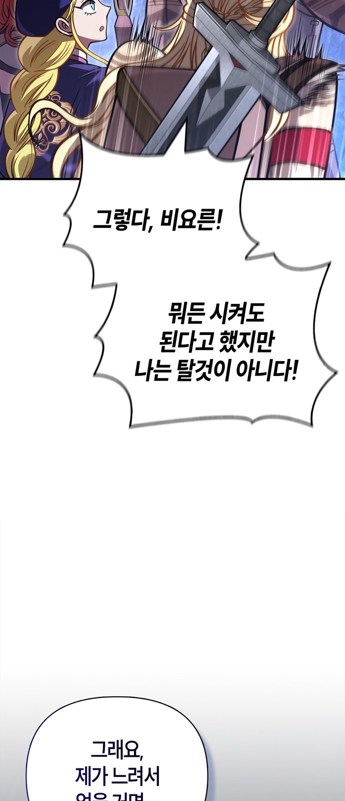 117 페이지