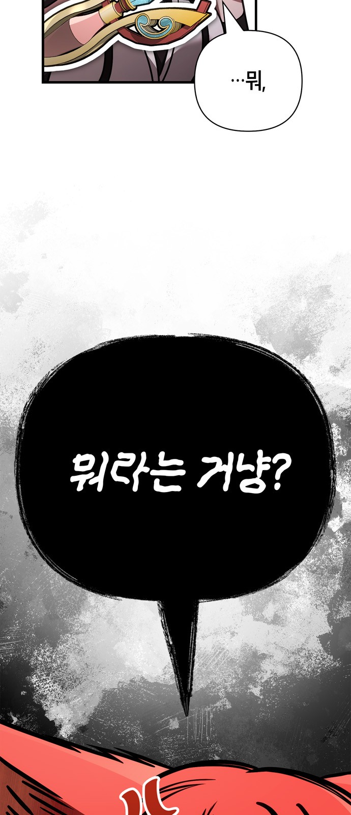 120 페이지