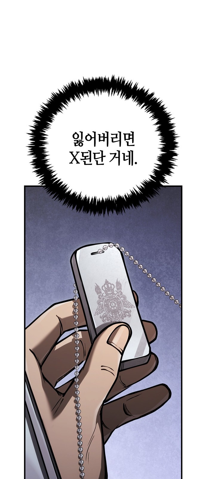 51 페이지