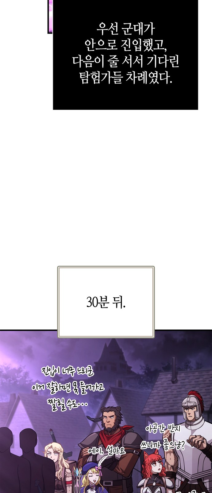 56 페이지