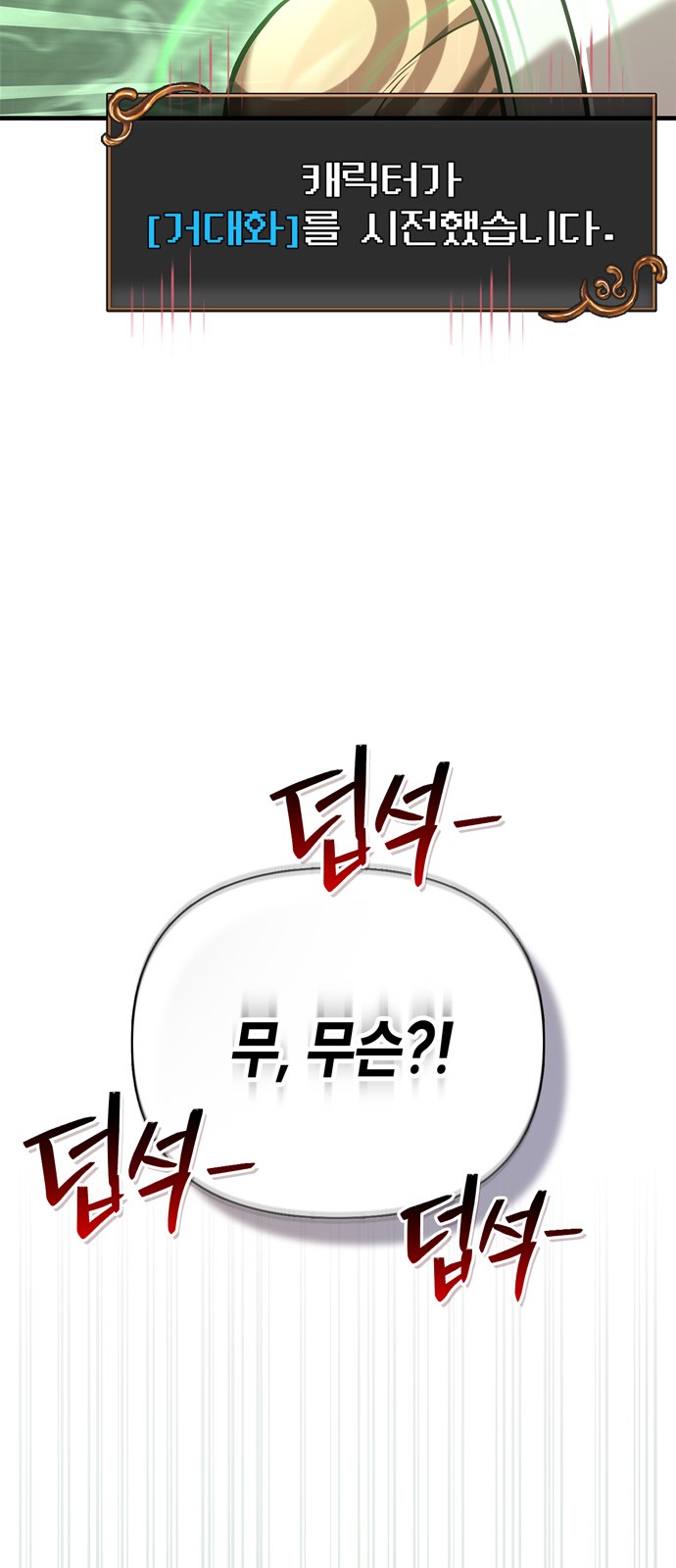 63 페이지