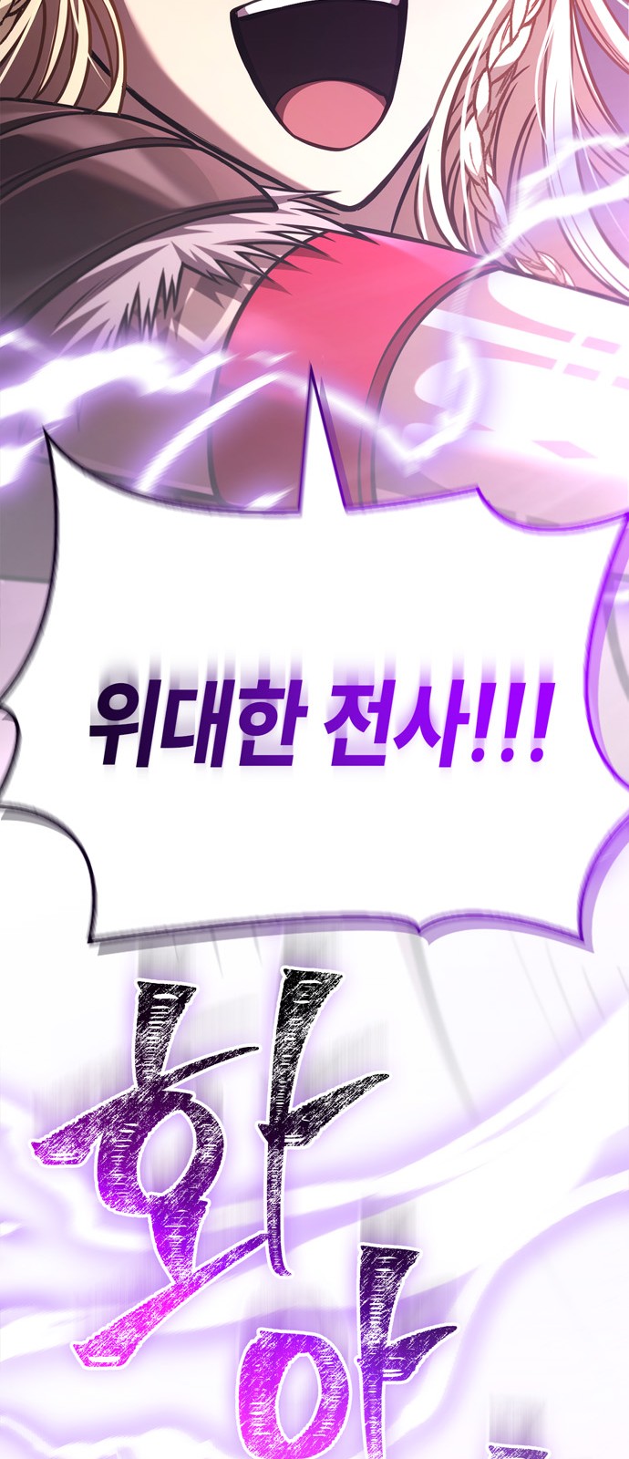 73 페이지