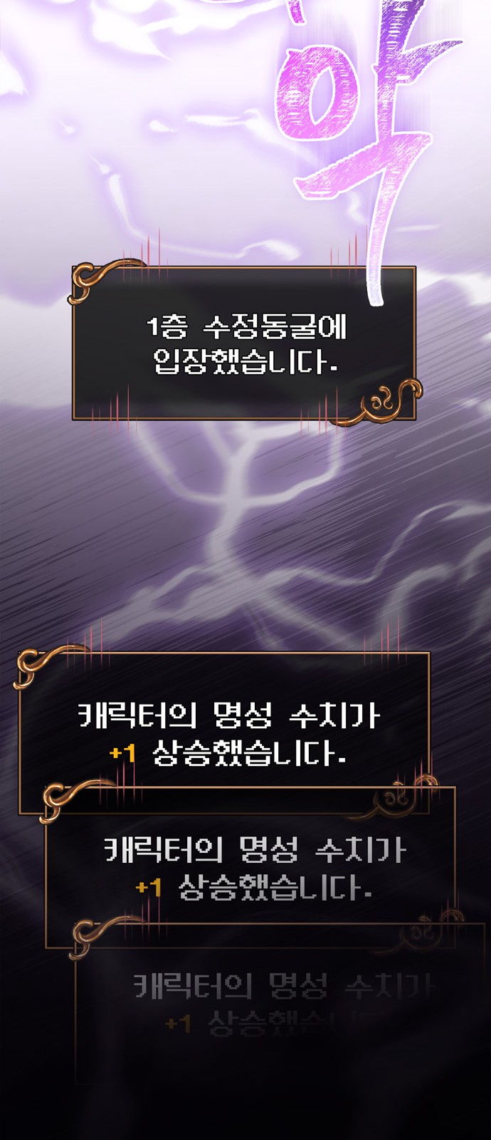 74 페이지