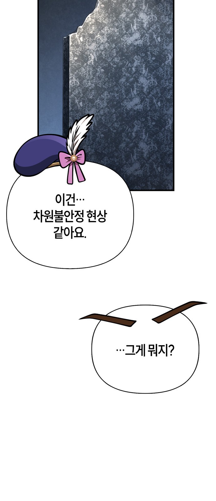 82 페이지