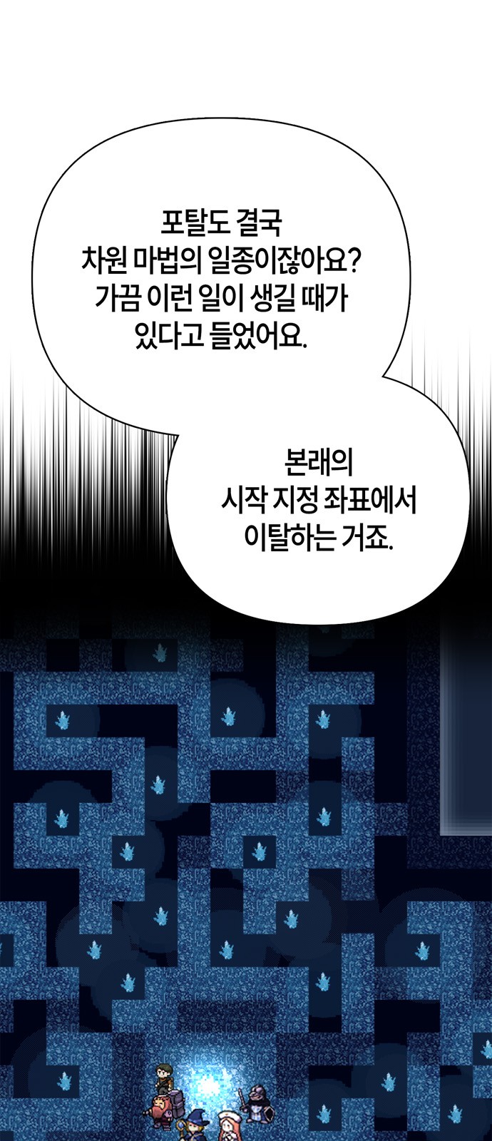83 페이지