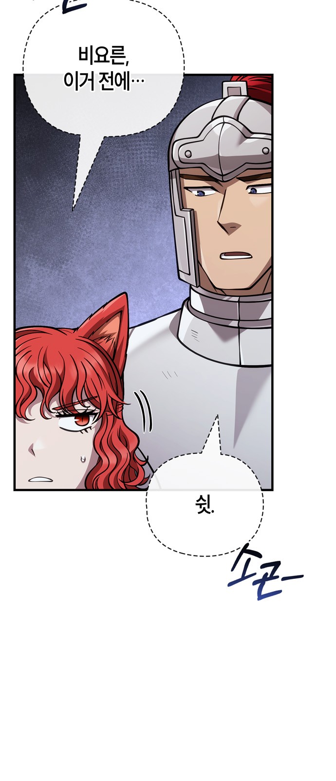 85 페이지
