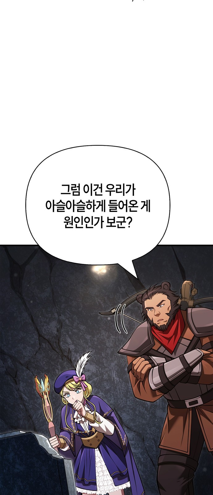 87 페이지