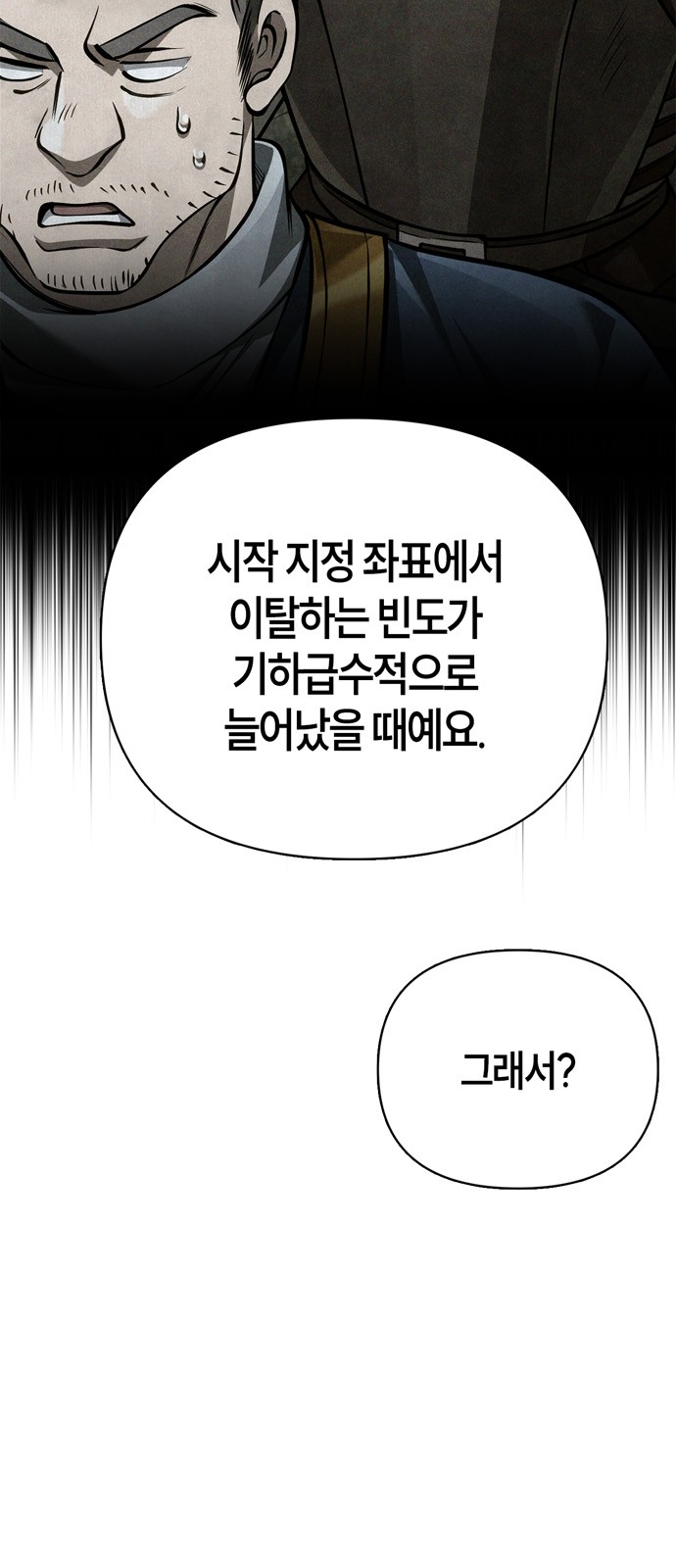 90 페이지