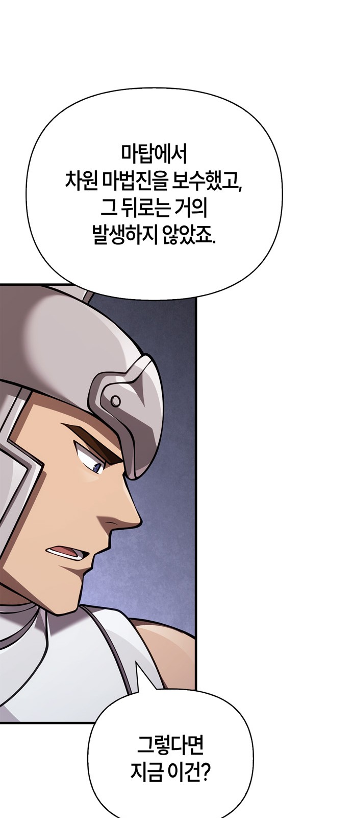 91 페이지