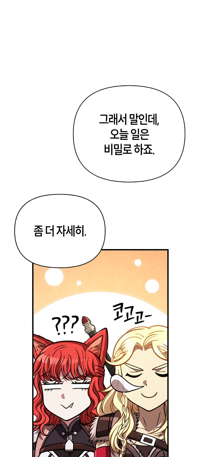 93 페이지