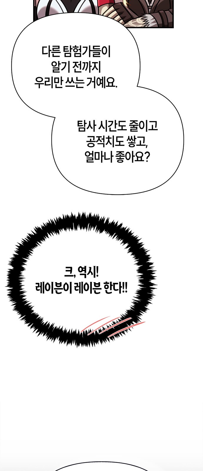 94 페이지