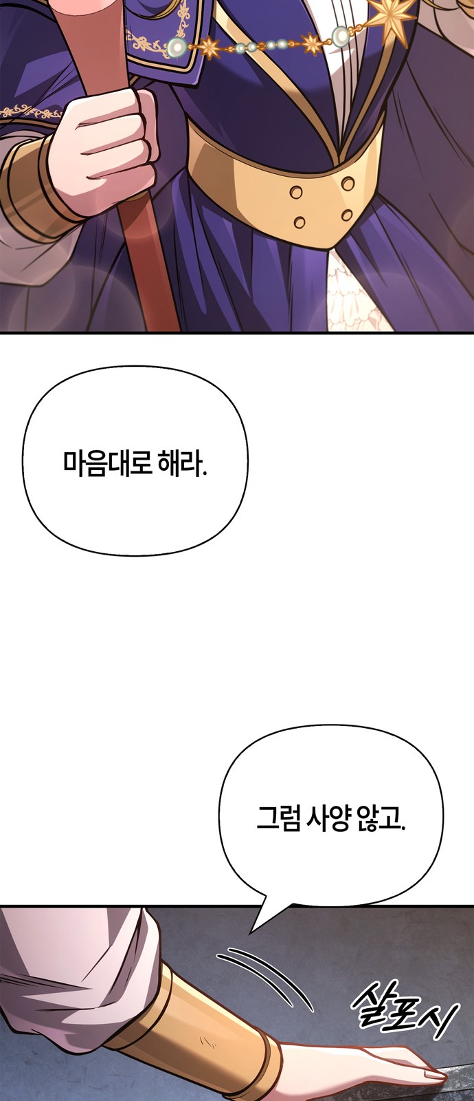 96 페이지