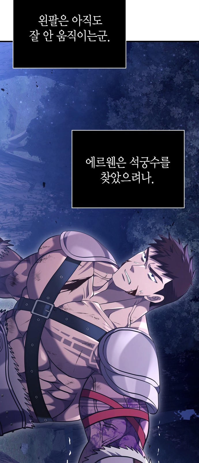 101 페이지