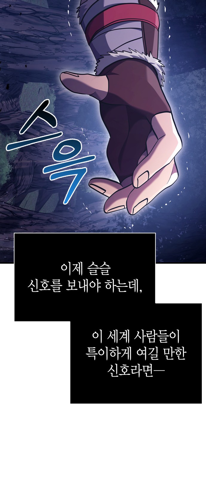 102 페이지