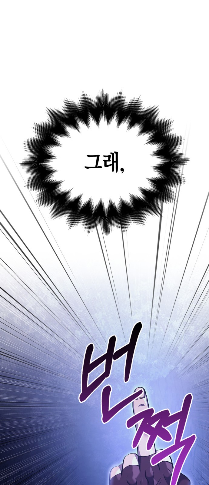 103 페이지