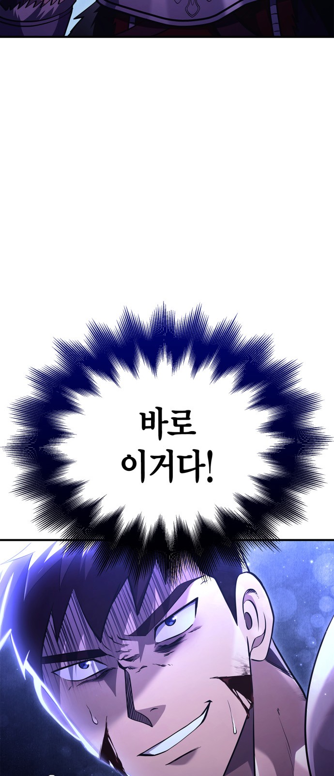 105 페이지