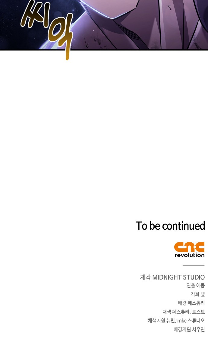 106 페이지