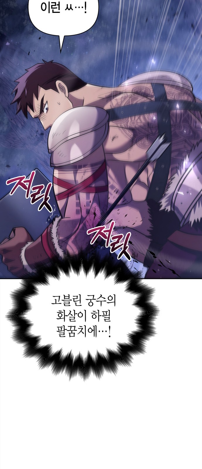71 페이지