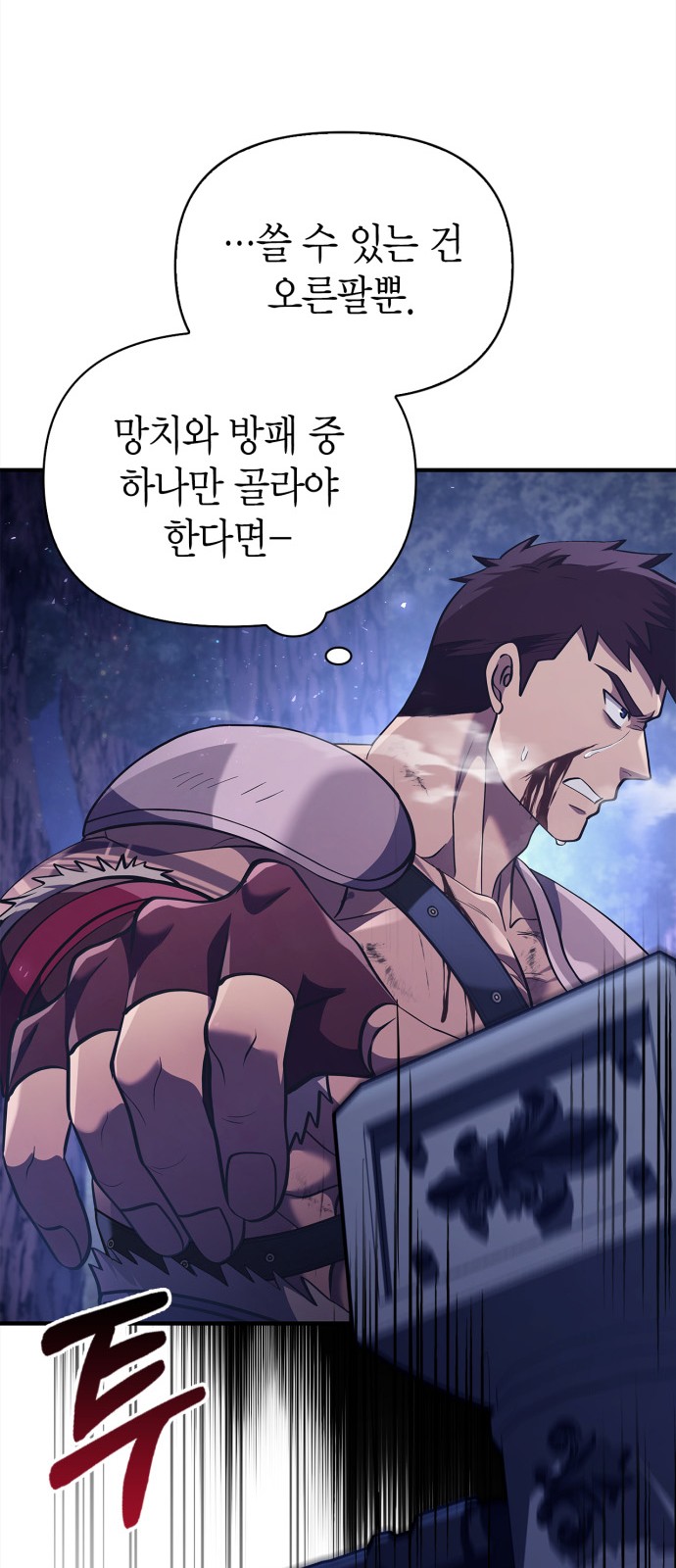 73 페이지