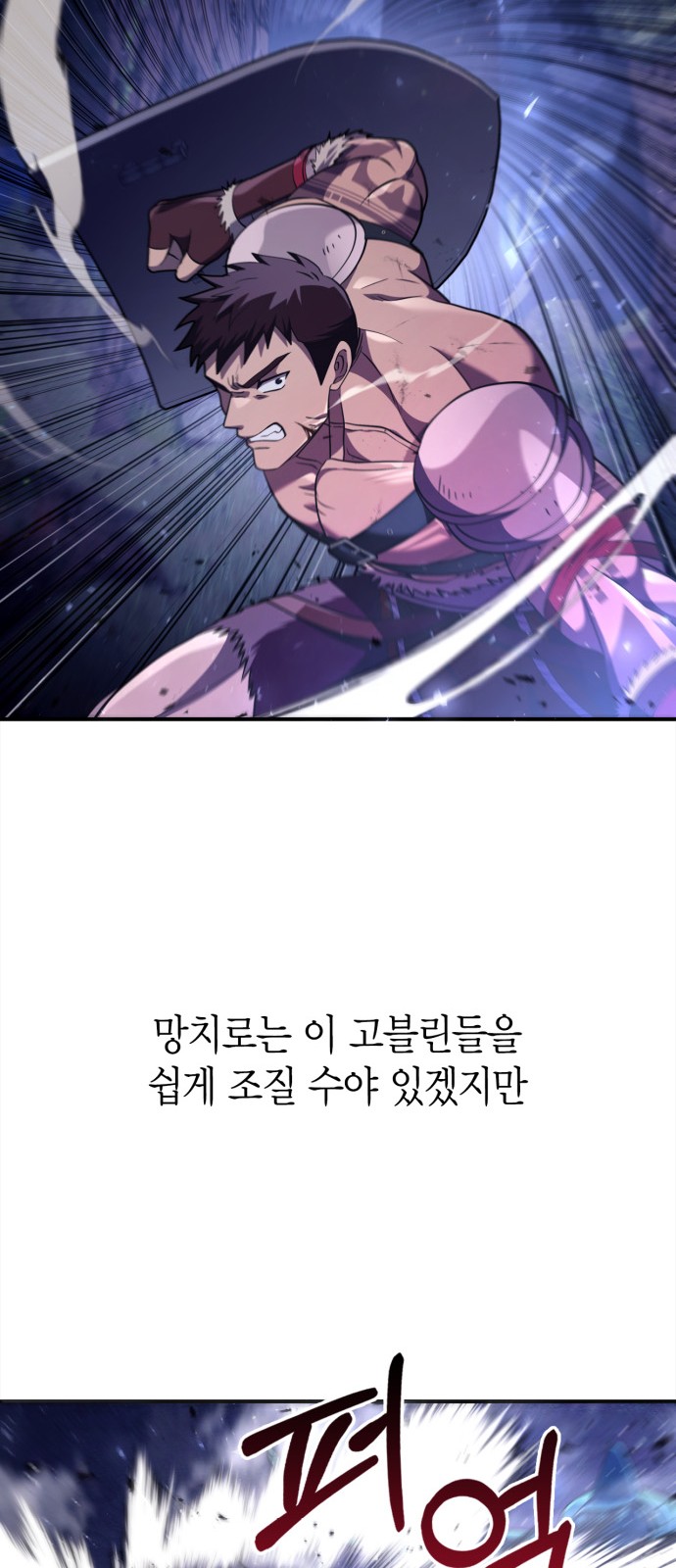 77 페이지