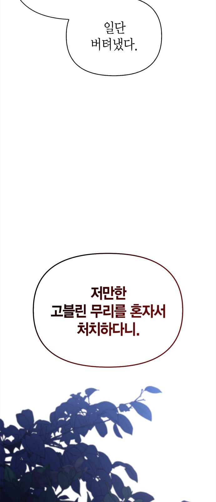 85 페이지