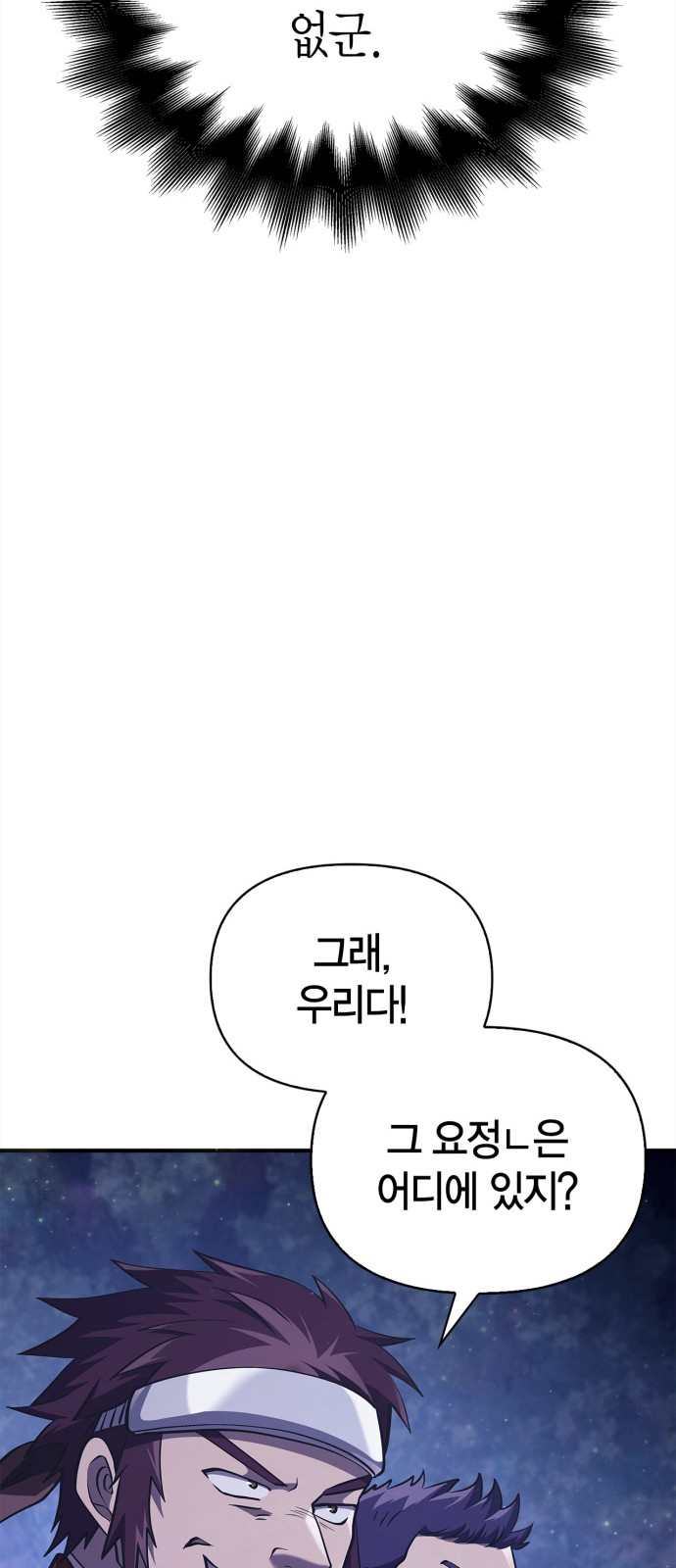 90 페이지