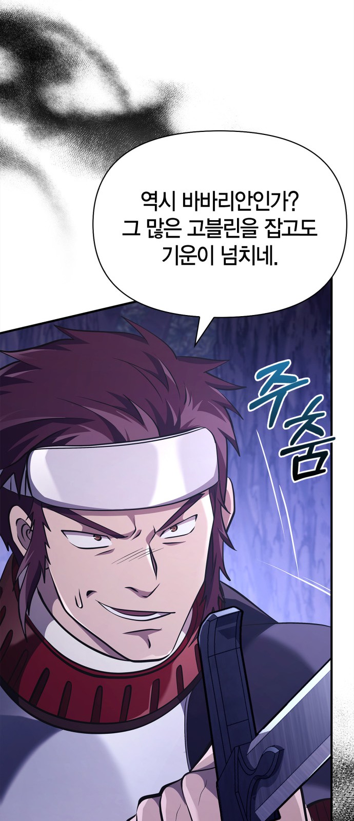 93 페이지