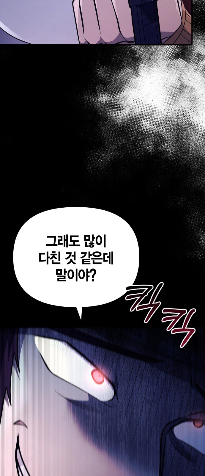 94 페이지