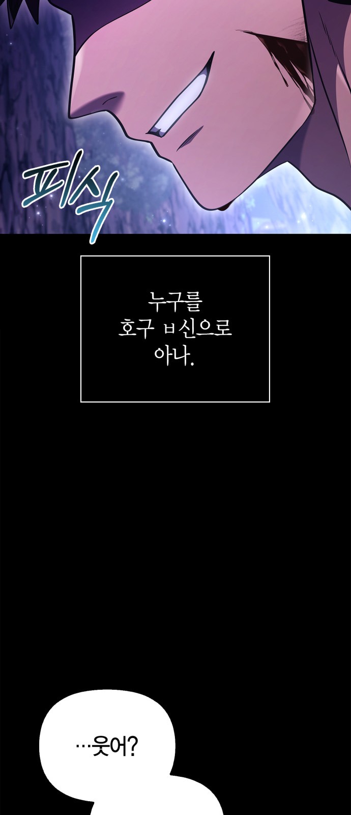 96 페이지