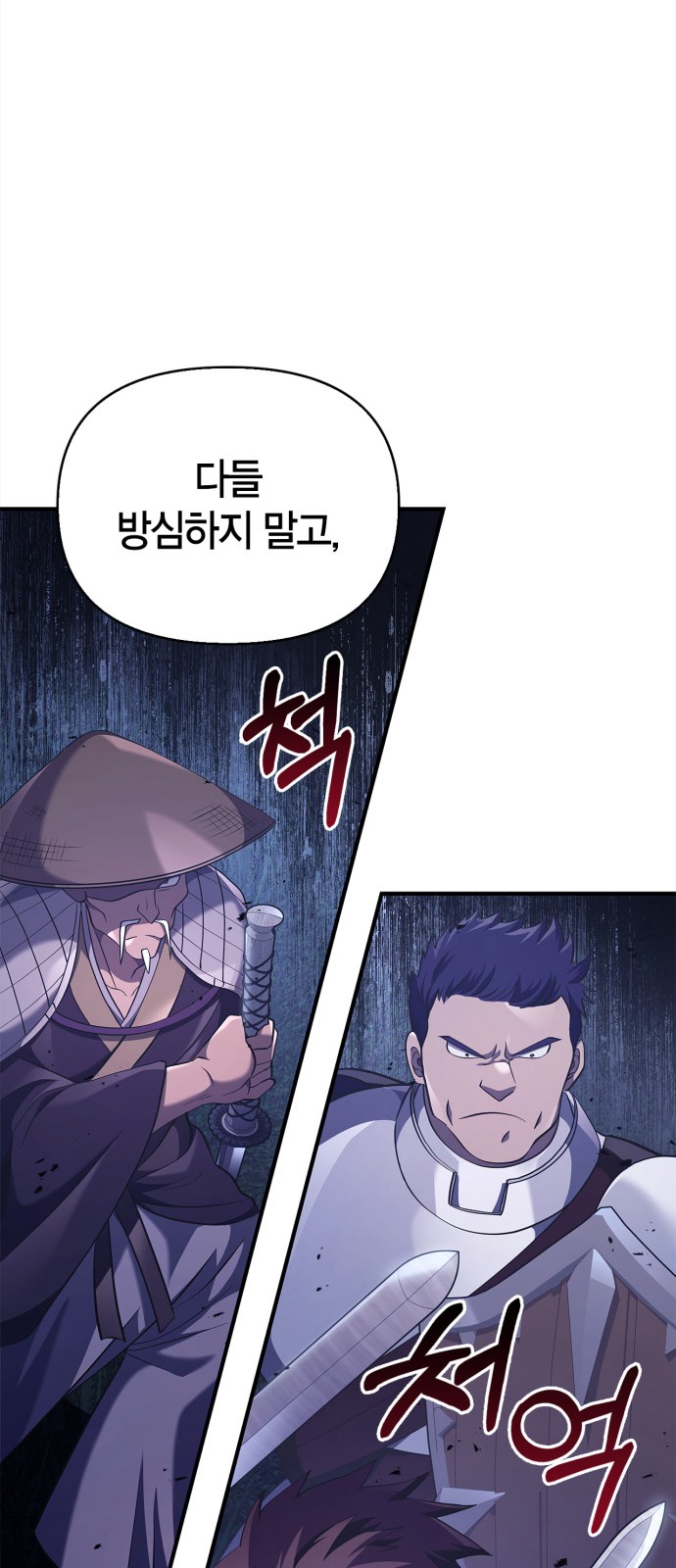 98 페이지