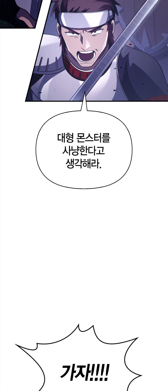 99 페이지