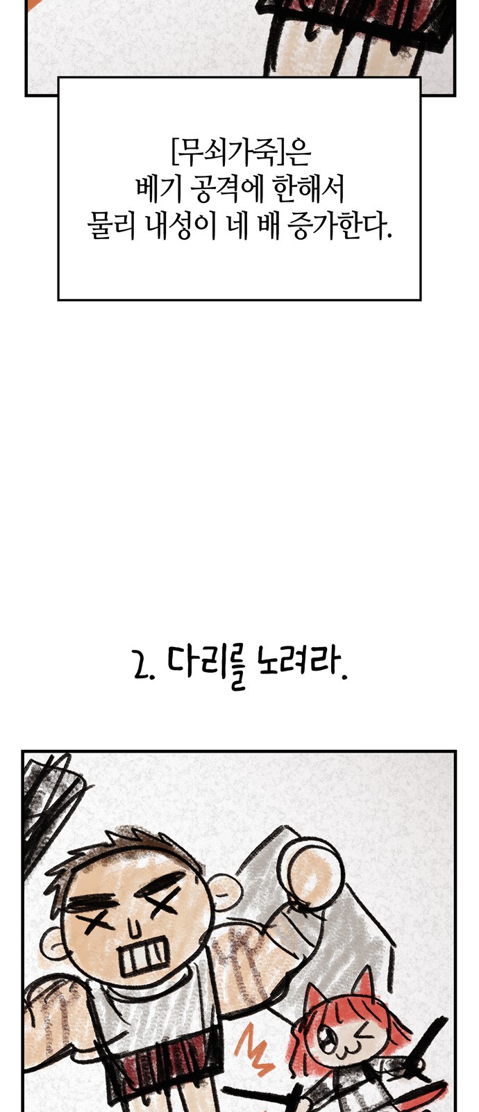 100 페이지