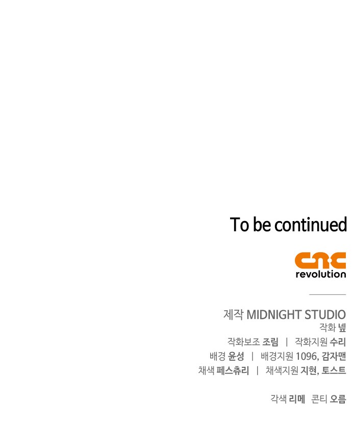 105 페이지
