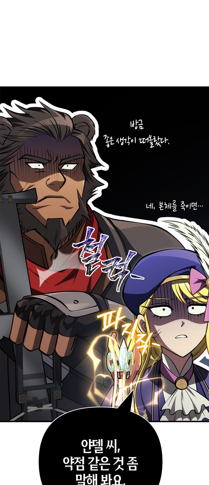 51 페이지