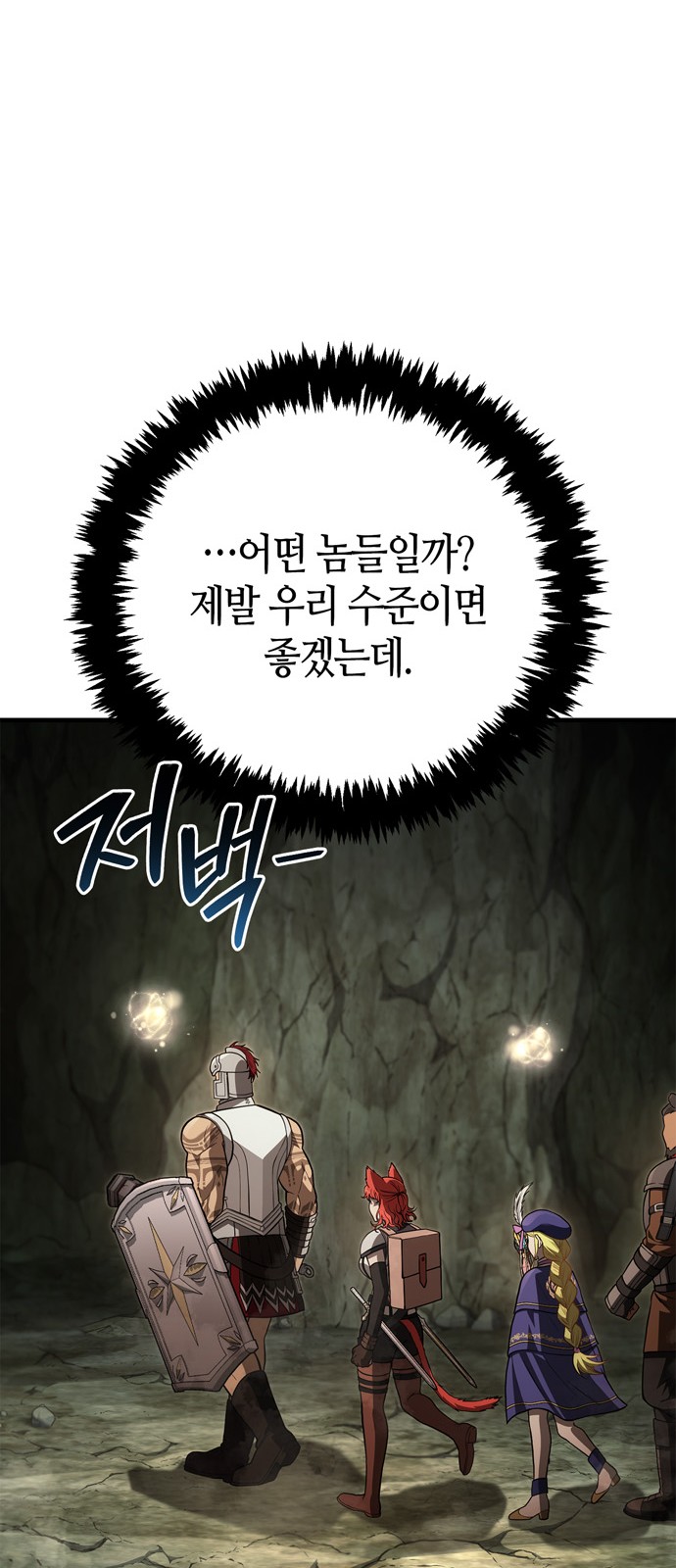 61 페이지