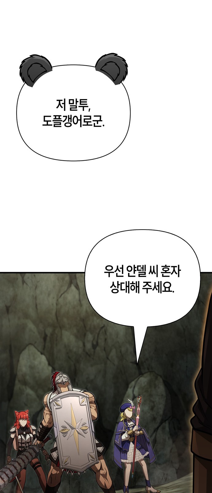 66 페이지