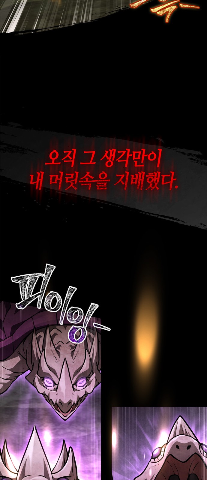 74 페이지