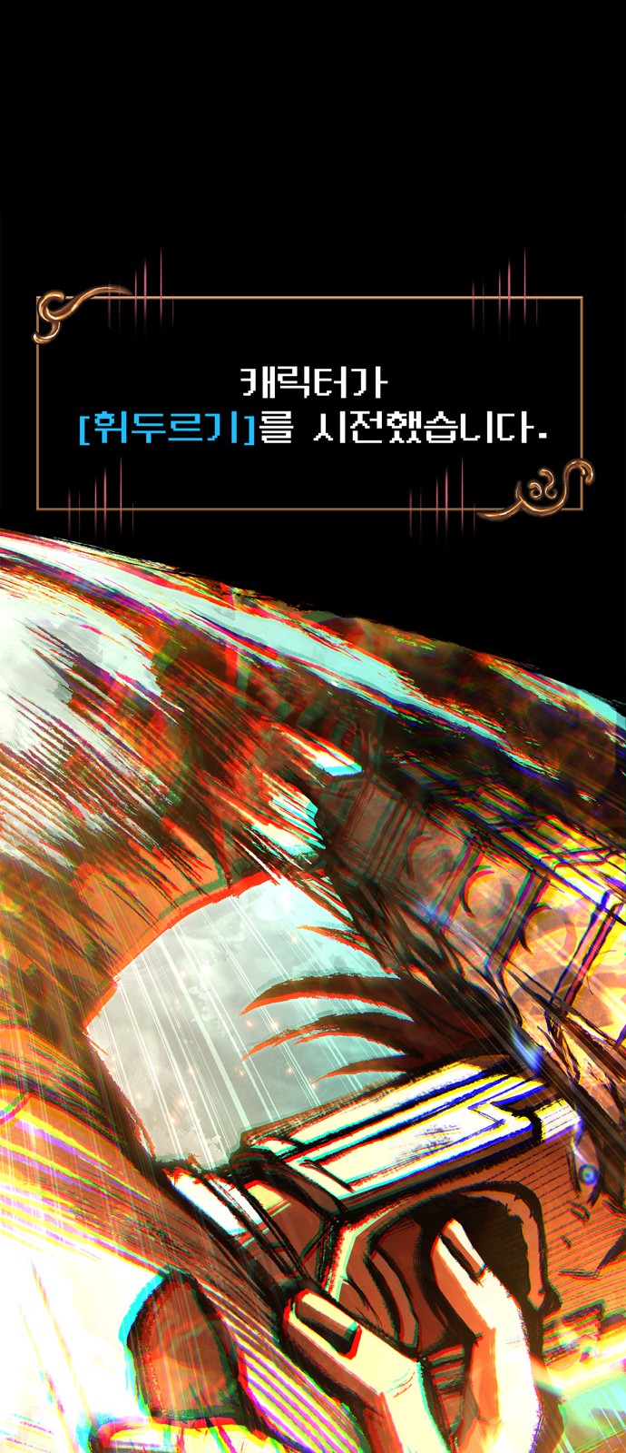 78 페이지