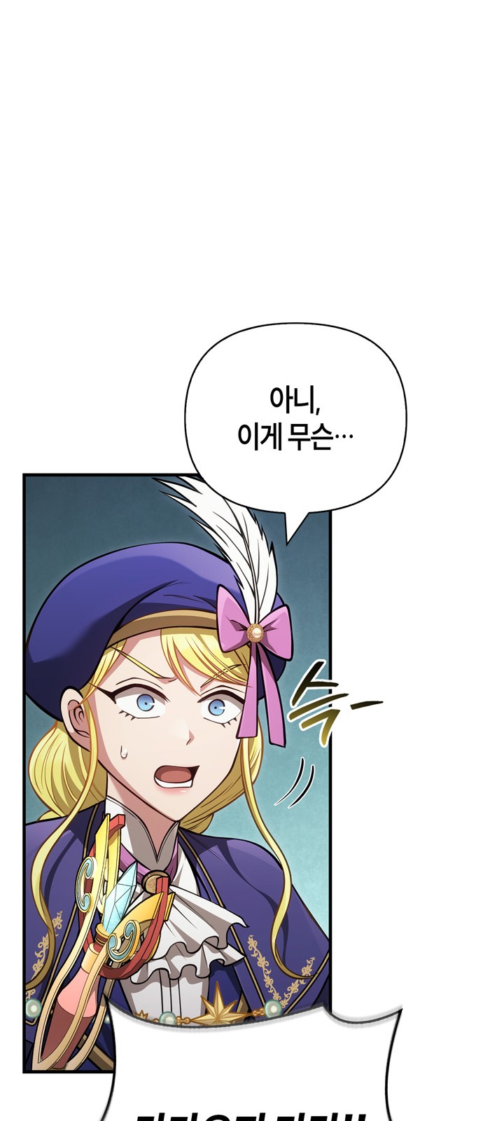 83 페이지