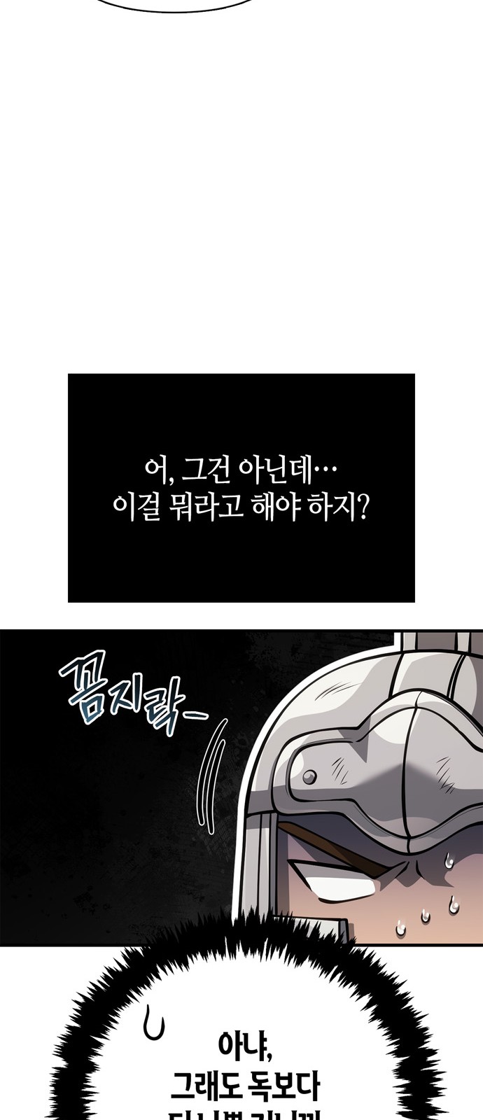 86 페이지