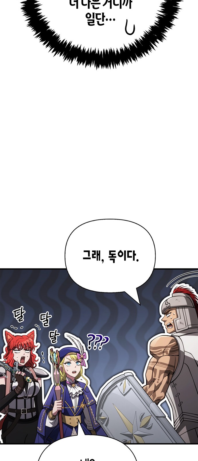 87 페이지