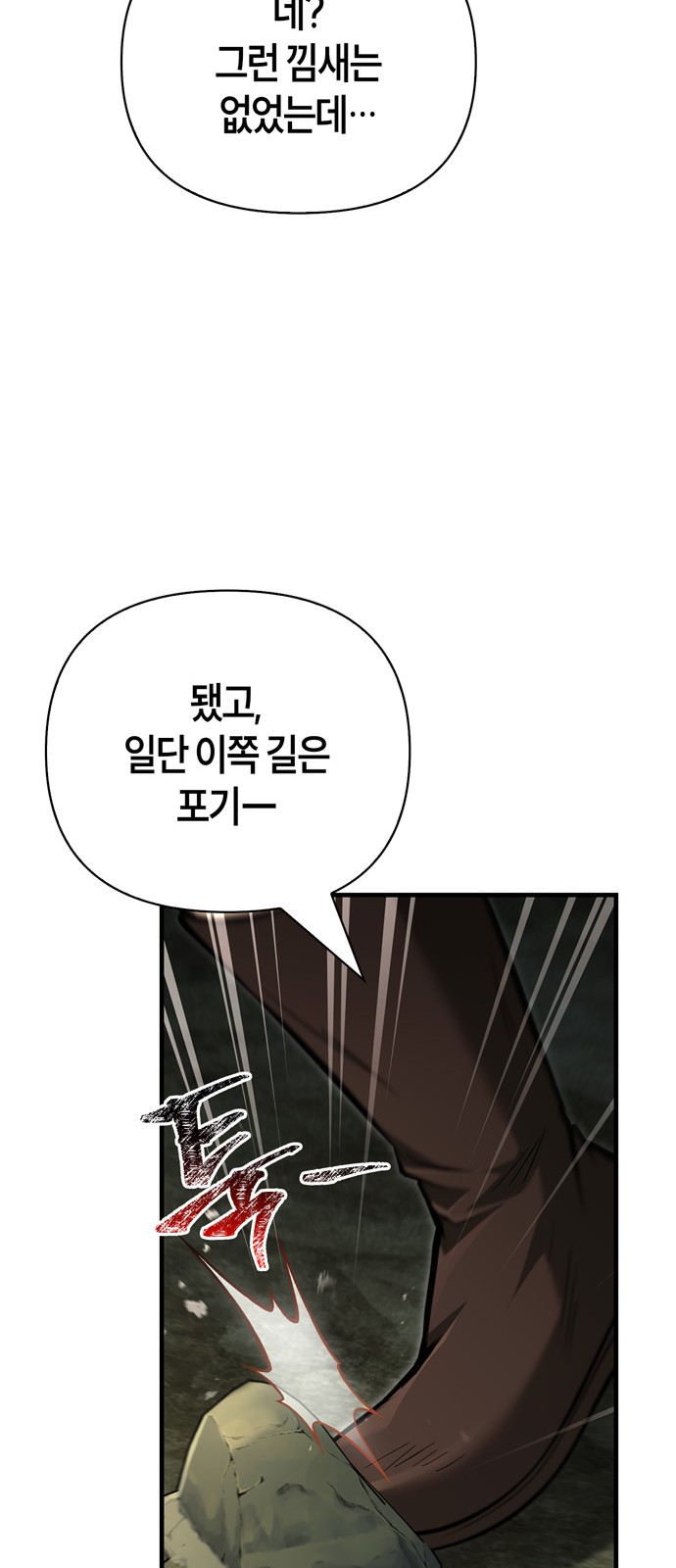88 페이지