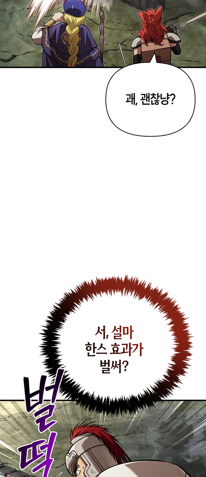90 페이지