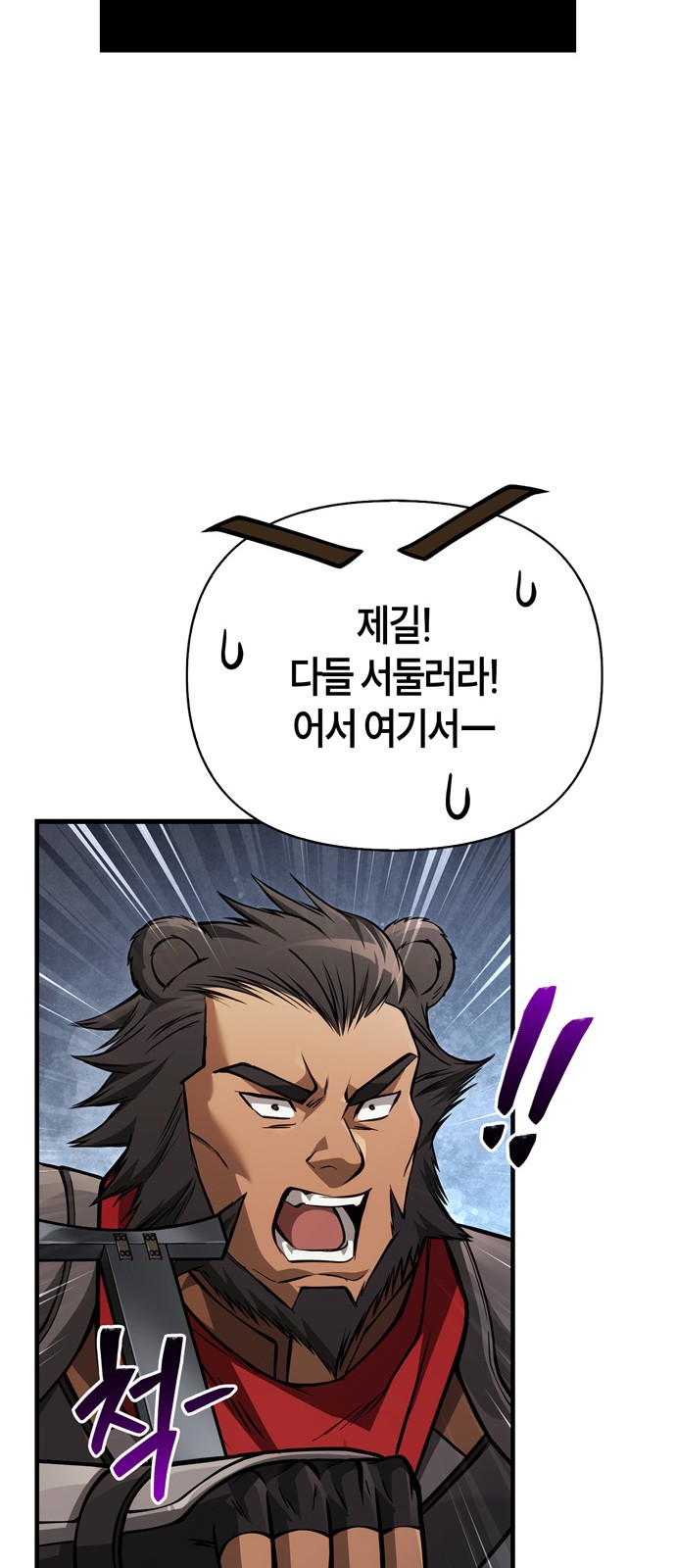 92 페이지