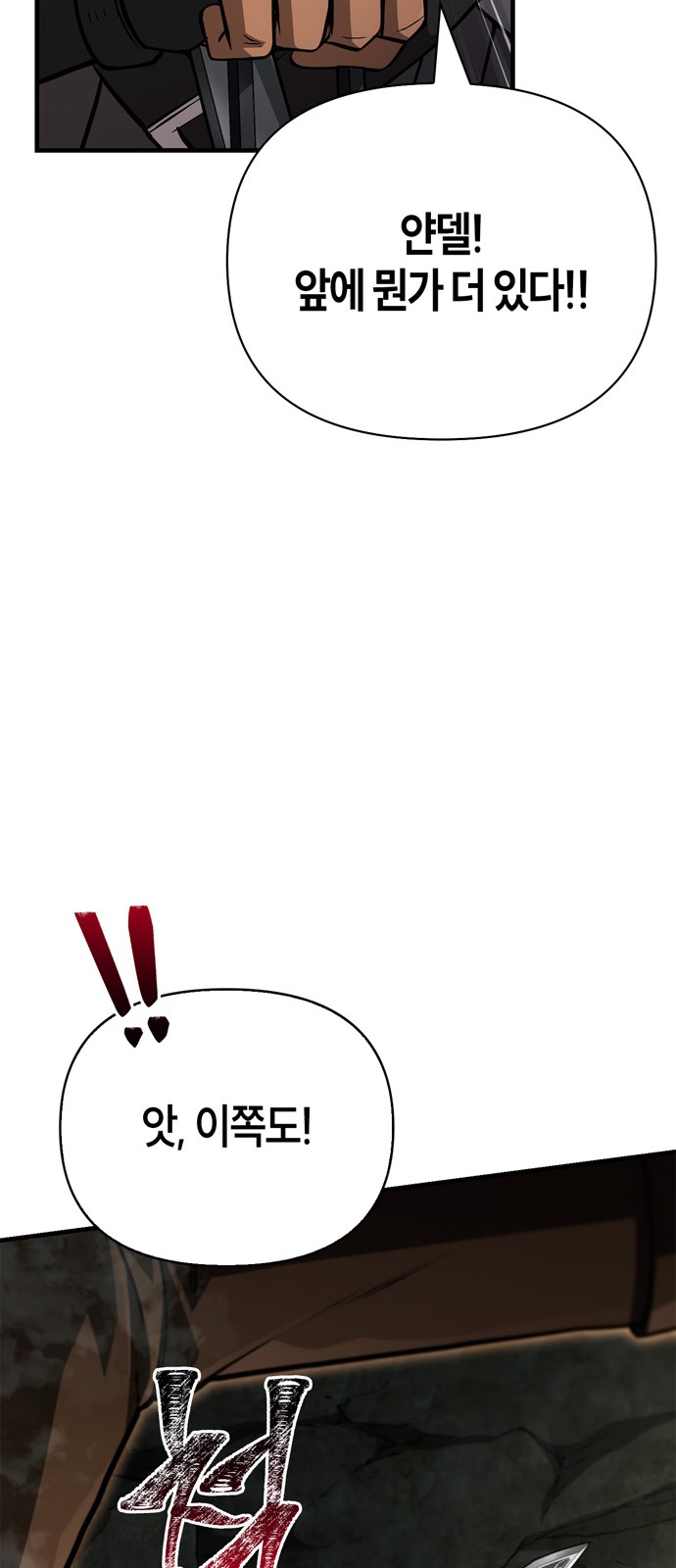 93 페이지