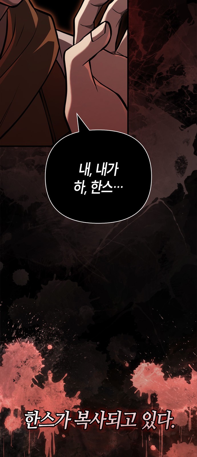 97 페이지
