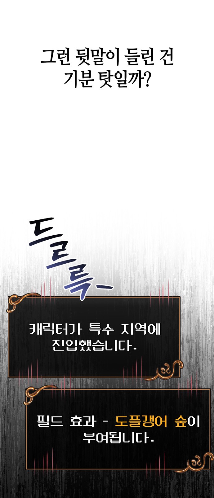 102 페이지